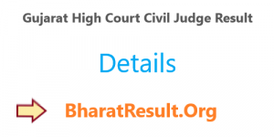 Gujarat High Court Civil Judge Result 2020 : Download Now