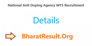 National Anti Doping Agency MTS Recruitment 2020 : 10th Pass Apply Now