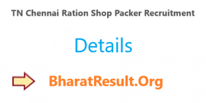 TN Chennai Ration Shop Packer Recruitment 2020 : 10th Pass Apply Now