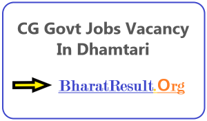 CG Govt Jobs Vacancy In Dhamtari | Apply Jobs in Dhamtari