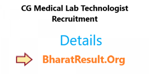 CG Medical Lab Technologist Recruitment 2020 : 50 Vacancies