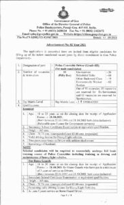 Goa Police Constable Driver Recruitment pdf