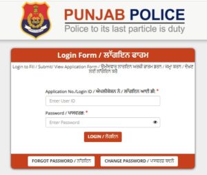 Punjab Police Constable Exam 2021