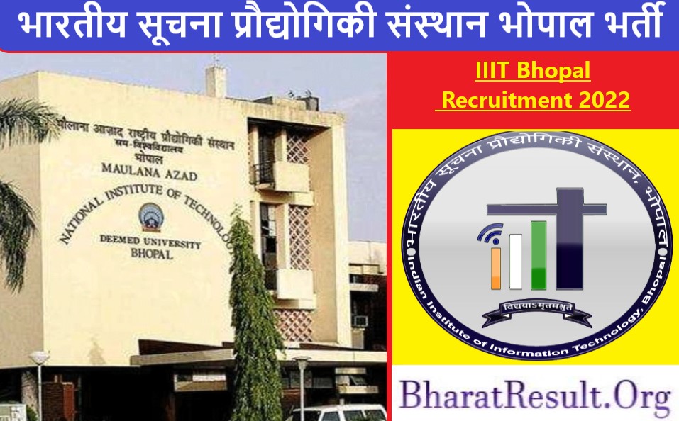 IIIT Bhopal Recruitment 2022 | आईआईआईटी भोपाल भर्ती 2022