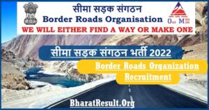 Border Roads Organization Recruitment 2022 | सीमा सड़क संगठन भर्ती 2022