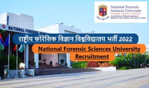 National Forensic Sciences University Recruitment 2022 | राष्ट्रीय फोरेंसिक विज्ञान विश्वविद्यालय भर्ती 2022