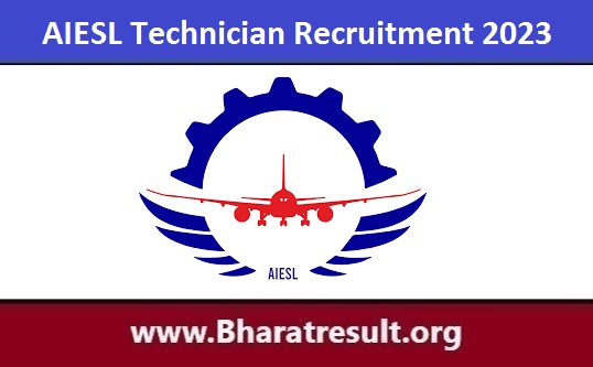 AIESL Technician Recruitment 2023 | एआईईएसएल में तकनीशियन भर्ती अधिसूचना जारी