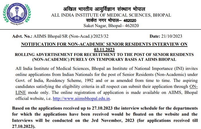 AIIMS Bhopal Recruitment 2023 : एम्स भोपाल भर्ती 2023