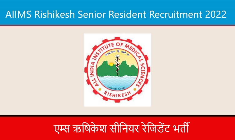 AIIMS Rishikesh Senior Resident Recruitment 2022