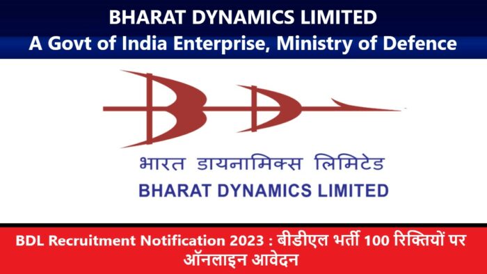 BDL Recruitment Notification 2023 : बीडीएल भर्ती 100 रिक्तियों पर ऑनलाइन आवेदन