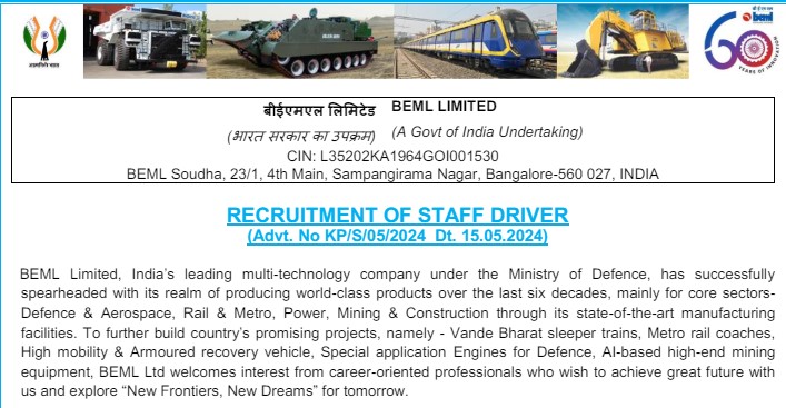 BEML Staff Driver Recruitment 2024 | बीईएमएल स्टाफ ड्राइवर भर्ती 2024