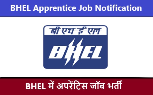 BHEL Apprentice Job Notification 2022 | भेल अपरेंटिस जॉब भर्ती