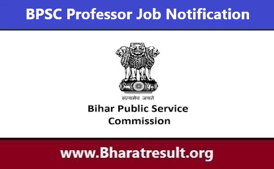 BPSC Professor Job Notification | बीपीएससी प्राध्यापक भर्ती 2023