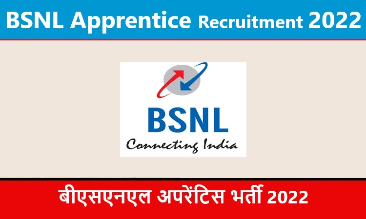 BSNL Apprentice Recruitment 2022 | बीएसएनएल अपरेंटिस भर्ती 2022
