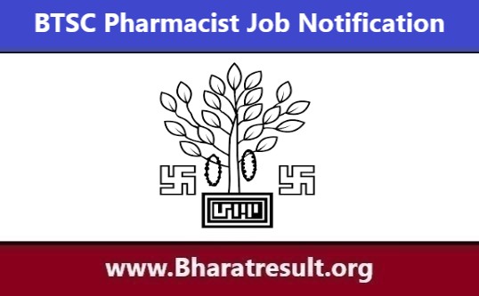 BTSC Pharmacist Job Notification | बीटीएससी फार्मासिस्ट भर्ती 2023