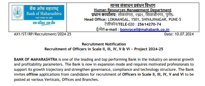 Bank of Maharashtra Recruitment 2024 | बैंक ऑफ महाराष्ट्र भर्ती 2024