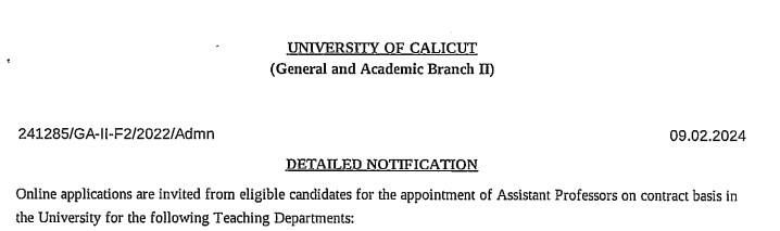 Calicut University Recruitment 2024 | कालीकट विश्वविद्यालय भर्ती 2024