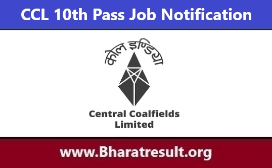 CCL 10th Pass Job Notification | सीसीएल 10 वीं पास नौकरी अधिसूचना