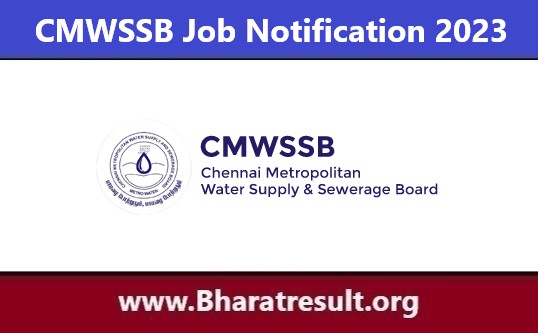 CMWSSB Job Notification