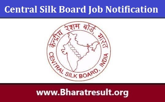Central Silk Board Job Notification | सेंट्रल सिल्क बोर्ड भर्ती 2023