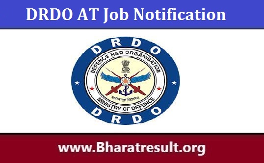DRDO AT Job Notification | डीआरडीओ अपरेंटिस ट्रेनी भर्ती 2023
