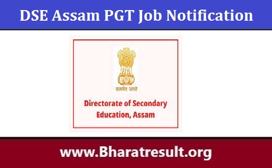DSE Assam PGT Job Notification | डीएसई, असम पीजीटी भर्ती 2023