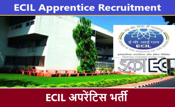 ECIL Apprentice Recruitment 2023 | ईसीआईएल अपरेंटिस भर्ती 2023