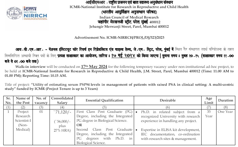 ICMR Project Research Scientist Jobs