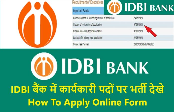 IDBI बैंक में कार्यकारी पदों पर भर्ती देखे How To Apply Online Form 2023