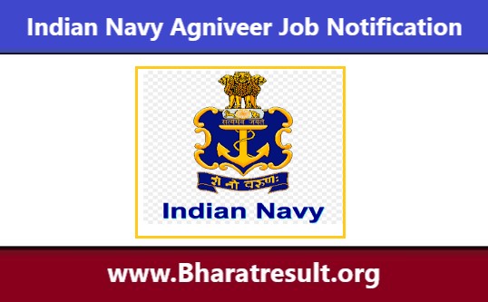 Indian Navy Agniveer Job Notification | भारतीय नौसेना अग्निवीर भर्ती 2023