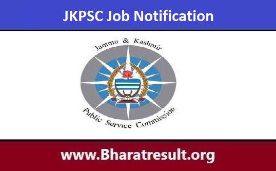 JKPSC Job Notification | जेकेपीएससी भर्ती 2023