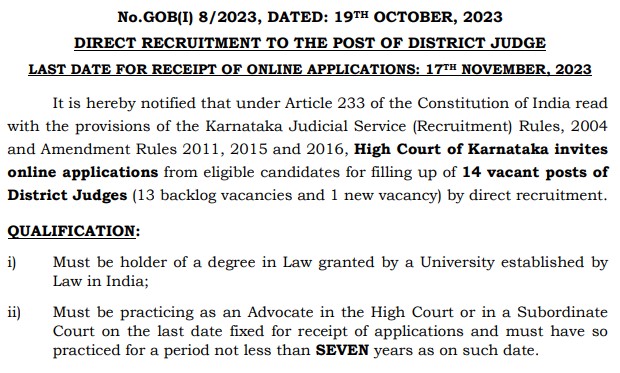 KHD District Judge Bharti 2023 : केएचडी जिला न्यायाधीश भर्ती 2023