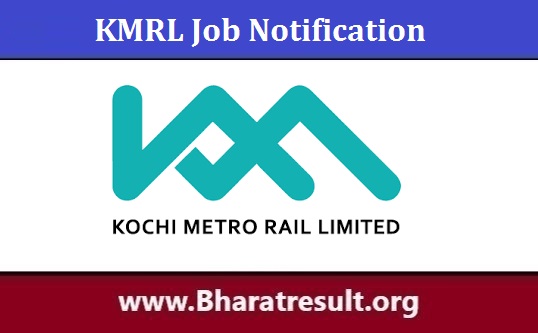 KMRL Job Notification | कोच्चि मेट्रो रेल लिमिटेड भर्ती 2023