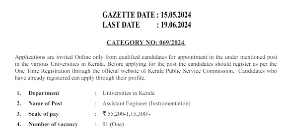Kerala PSC Assistant Engineer Recruitment 2024 | केरल पीएससी सहायक अभियंता भर्ती 2024