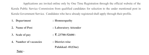 Kerala PSC Laboratory Attender Recruitment 2024 | केरल पीएससी प्रयोगशाला परिचर भर्ती 2024