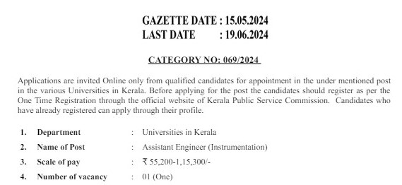 Kerala PSC Lift Operator Recruitment