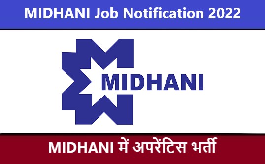 MIDHANI Job Notification | MIDHANI भर्ती 2022