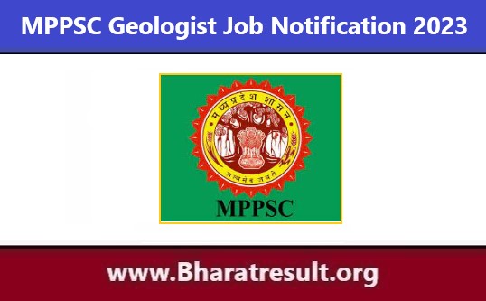 MPPSC Assistant Geologist Job Notification | एमपीपीएससी सहायक भूवैज्ञानिक भर्ती 2023