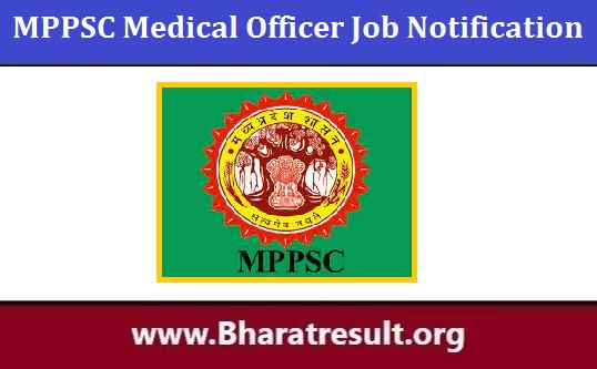 MPPSC Medical Officer Job Notification | एमपीपीएससी चिकित्सा अधिकारी भर्ती 2023