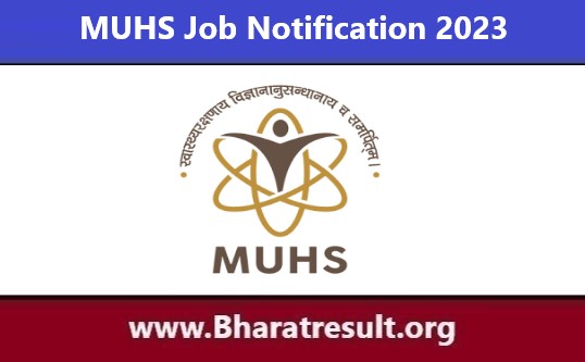 MUHS Job Notification | एमयूएचएस भर्ती 2023