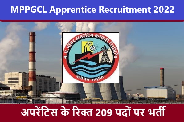 Madhya Pradesh PGCL Apprentice Recruitment 2022 | एमपीपीजीसीएल अपरेंटिस भर्ती 2022