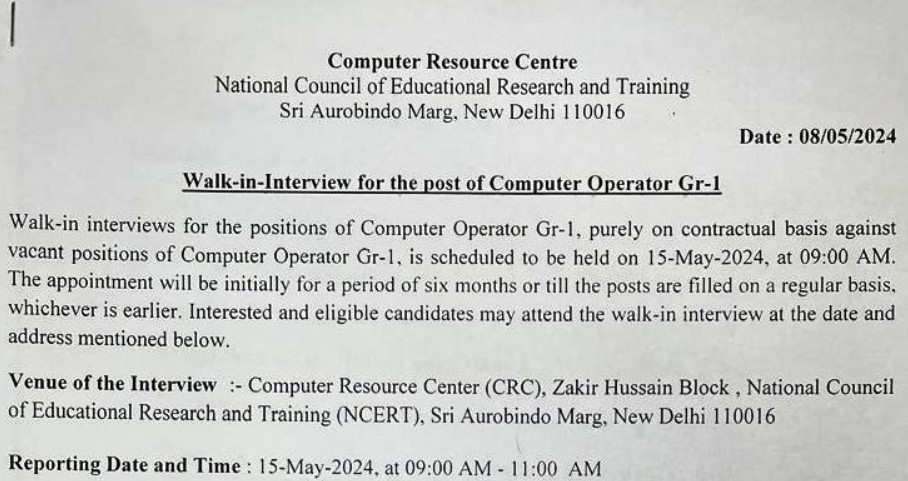 NCERT Computer Operator Job Notification 
