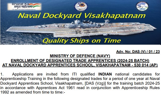 Naval Dockyard Visakhapatnam Bharti 2023 | नौसेना डॉकयार्ड विशाखापत्तनम भर्ती 2023