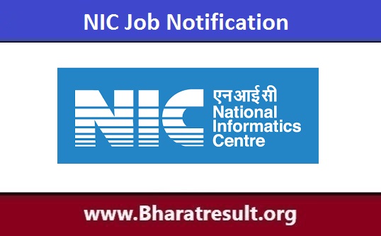 NIC Job Notification | एनआईसी भर्ती 2023