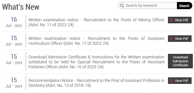OPSC ASCO Recruitment 2024 | ओपीएससी एएससीओ भर्ती 2024