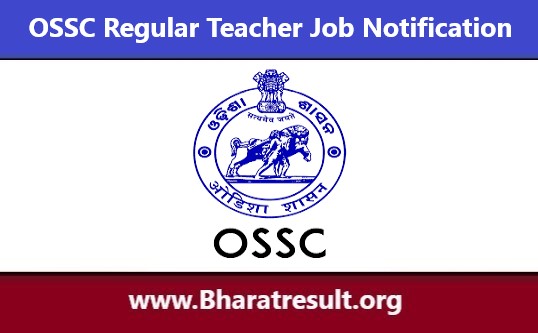 OSSC Regular Teacher Job Notification | ओएसएससी रेगुलर टीचर भर्ती 2023