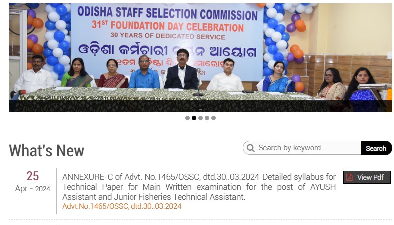 Odisha Staff Selection Commission Bharti 2024 : ओडिशा कर्मचारी चयन आयोग भर्ती 2024