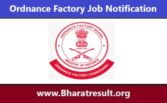 Ordnance Factory Job Notification