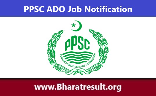 PPSC ADO Job Notification | पीपीएससी एडीओ भर्ती 2022