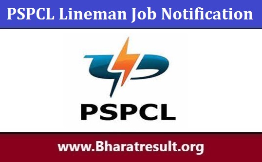 PSPCL Lineman Job Notification | पीएसपीसीएल लाइनमैन भर्ती 2023